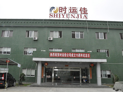 时运佳公司大门