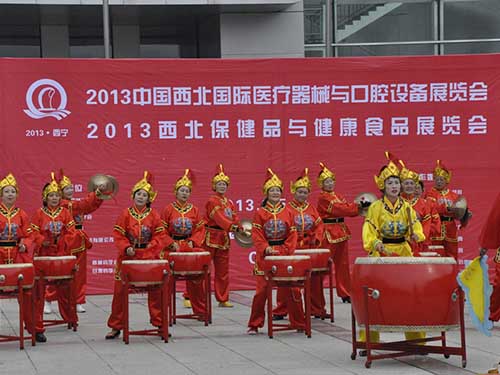 2013中国西北国际医疗器械与口腔设备展览会